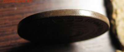 2 копейки 1924 шт.1.2А гладкий гурт - IMG_4537.JPG