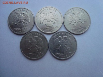 1 рубль ПУШКИН 5 шт. спмд до 19.09 - 3