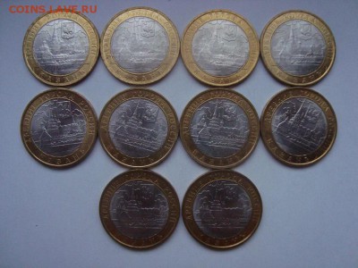 10 рублей БИМ КАЗАНЬ в блеске 10 шт. до 19.09 - 1