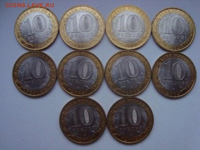 10 рублей БИМ КАЗАНЬ в блеске 10 шт. до 19.09 - 2