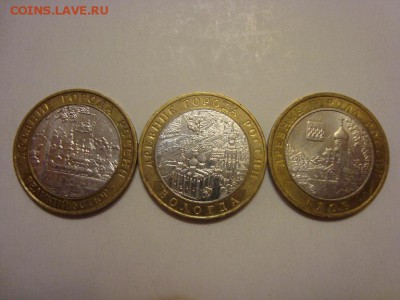 10 рублей БИМ ДГР 2007 год комплект ММД до 19.09 - 3