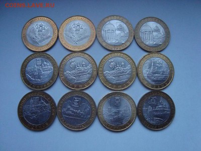 10 рублей БИМ Мин-ва, ДГР, Гагарин в блеске до 19.09 - 1