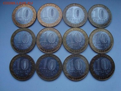 10 рублей БИМ Мин-ва, ДГР, Гагарин в блеске до 19.09 - 2