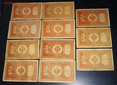 1, 5 Руб. 1898-1909, 33 штуки (17.09) - P1017139.JPG