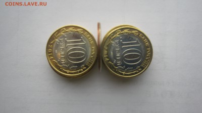 5 рублей спмд. Это брак? - IMG_0850[2].JPG