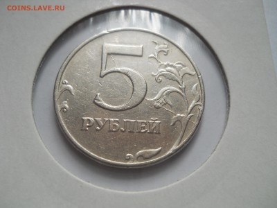 5 рублей 1997, РАСКОЛ, красивый, до 19.09, 22-00 Мск - DSCN2058.JPG