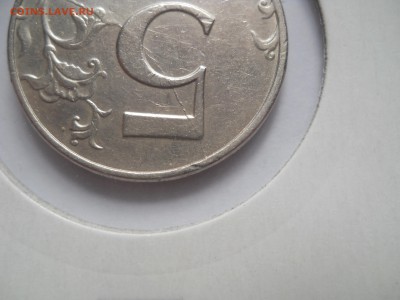 5 рублей 1997, РАСКОЛ, красивый, до 19.09, 22-00 Мск - DSCN2061.JPG