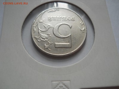 5 рублей 1997, РАСКОЛ, красивый, до 19.09, 22-00 Мск - DSCN2062.JPG