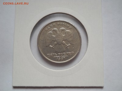 5 рублей 1997, РАСКОЛ, красивый, до 19.09, 22-00 Мск - DSCN2063.JPG