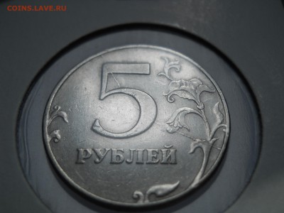 5 рублей 1997, РАСКОЛ, красивый, до 19.09, 22-00 Мск - DSCN2064.JPG