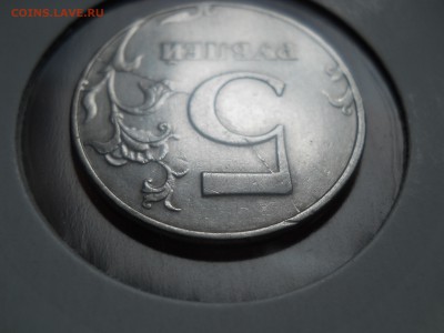 5 рублей 1997, РАСКОЛ, красивый, до 19.09, 22-00 Мск - DSCN2065.JPG