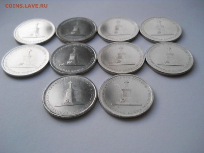 10 шт. 5 рублей КРАСНОЕ, до 19.09, 22-00 Мск - DSCN2072.JPG