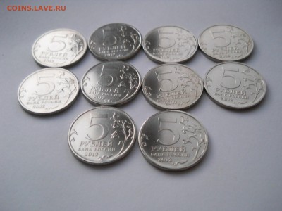 10 шт. 5 рублей КРАСНОЕ, до 19.09, 22-00 Мск - DSCN2074.JPG