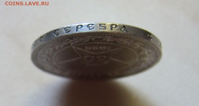 50 КОП. 1922 (ПЛ),  до 16.09. 22-00 мск - 22ПЛ_5