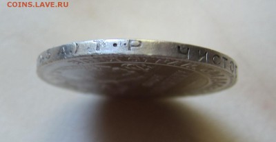 ПОЛТИННИК 1924г. (ТР), до 16.09. 22-00 мск - 24ТР_3