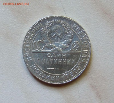 ПОЛТИННИК 1924г. (ТР), до 16.09. 22-00 мск - 24ТР_2