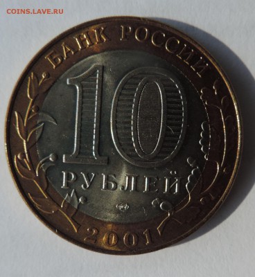 10р.2001 г Гагарин спмд ----2шт Мешковые ---до 18.09 в 22:05 - 555 1284