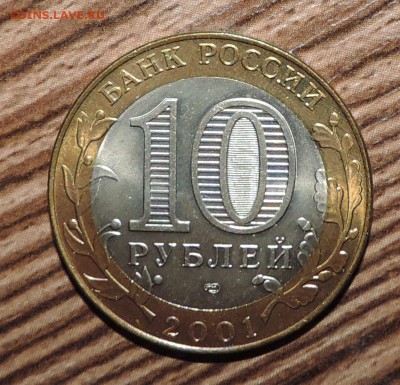 10р.2001 г Гагарин спмд ----2шт Мешковые ---до 18.09 в 22:05 - 555 1337