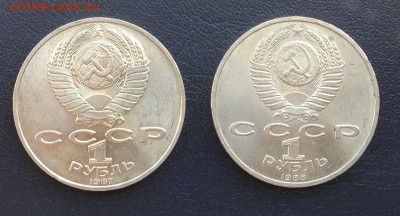 1 рубль Циолковский + Горький до  21.09.14 22:00 - IMG_2370.JPG