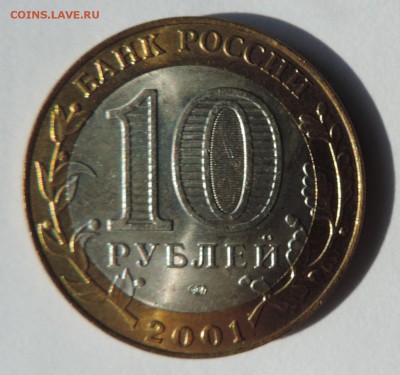 10р.2001 г Гагарин спмд ----2шт Мешковые ---до 18.09 в 22:05 - 555 1306