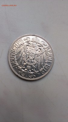 Германия 25 пфеннигов 1912 год до 18.09 - IMAG0889