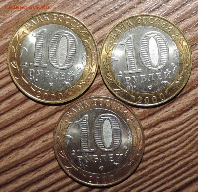 10р 2000 года Политрук сп -3шт мешковые ---до 18.09 в 22:05 - 555 1348