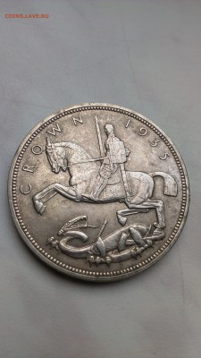 Англия 1 крона 1935 года до 18.09 - IMAG0892