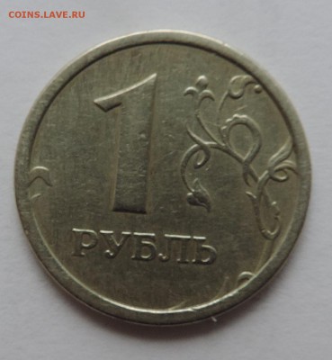 1 рубль 1997--- широкий кант Оценка - 555 1223