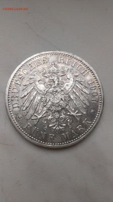 Германия. 5 марок Пруссия 1907 год до 18.09 - 8cze2XIeqKA