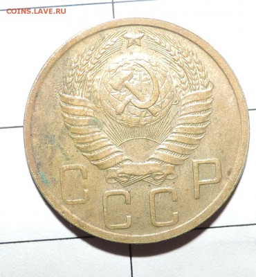 5 копеек 1948 года-- Хорошая -----до 18.09 в 22:05 - 555 1210