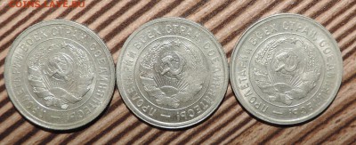 20 копеек 1931--1932--1933 годов Хорошие ---до 18.09 в 22:0 - 555 812