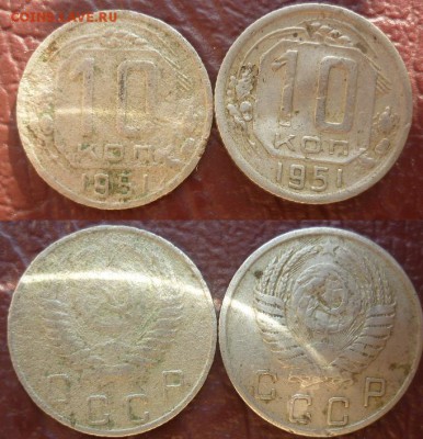 10 копеек 1916 с рубля до 15.09 - бонус к 10 к 1.JPG