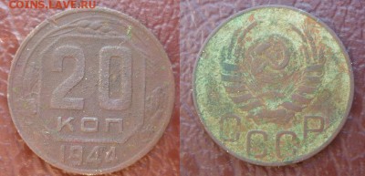10 копеек 1916 с рубля до 15.09 - бонус к 10 к 2.JPG