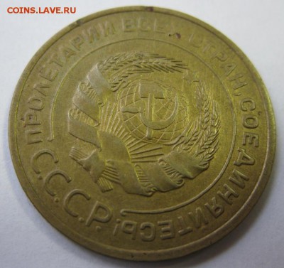 5 КОПЕЕК 1934 КРАСИВЫЕ! до 22:10  19.09.14 - 5.34 11
