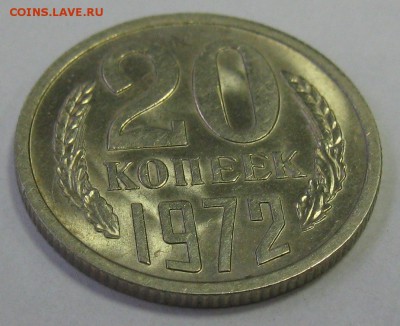 20 копеек 1972 UNC штемпельная до 22:10  19.09.2014 - 20.72 р