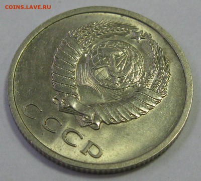 20 копеек 1972 UNC штемпельная до 22:10  19.09.2014 - 20.72 а