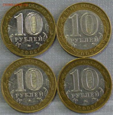 10 рублей: БИМ Министерства до 18.09.14 г., 22.00 мск. - министерства 2.JPG