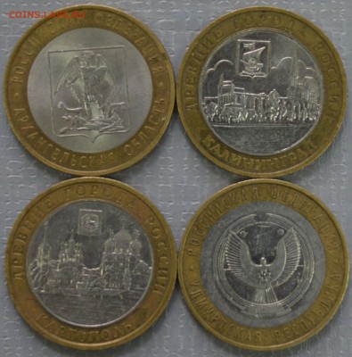 10 рублей: БИМ ДГР и обл., респ., до 18.09.14 г., 22.00 мск. - 3