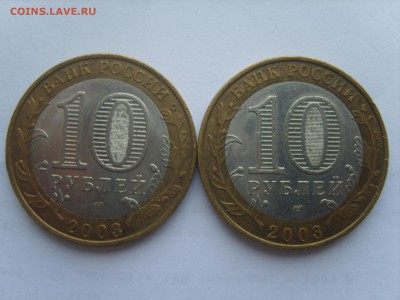 10р.Псков.СПМД.2 мон.2003г.до 17.09.14.до22.00. - S8306792.JPG