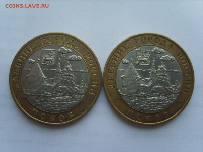 10р.Псков.СПМД.2 мон.2003г.до 17.09.14.до22.00. - S8306791.JPG