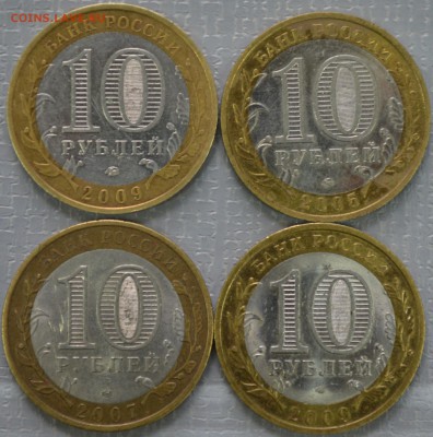 10 рублей: БИМ ДГР и обл., до 18.09.14 г., 22.00 мск. - 5а