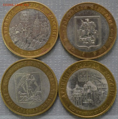 10 рублей: БИМ ДГР и обл., до 18.09.14 г., 22.00 мск. - 5