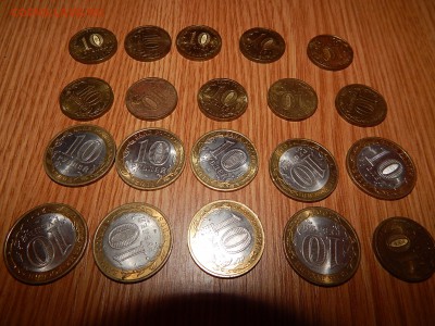 Юбилейные 10 рублей - 20 шт. С НОМИНАЛА! (2) 17.09.14 22:00 - DSCN1002.JPG