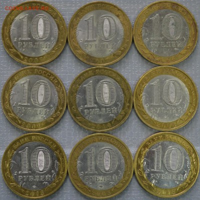 10 рублей: БИМ  обл., респ., до 18.09.14 г., 22.00 мск. - 7а