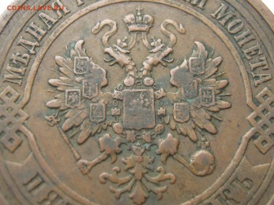 5 копеек 1912 г. НЕЧАСТАЯ. До 21.09.2014. - Изображение 11820