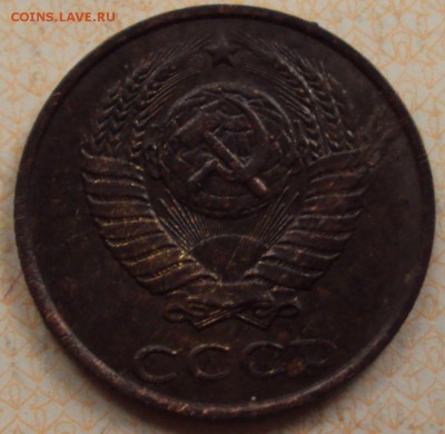 2 копейки 1986 год-уступ - DSC02334.