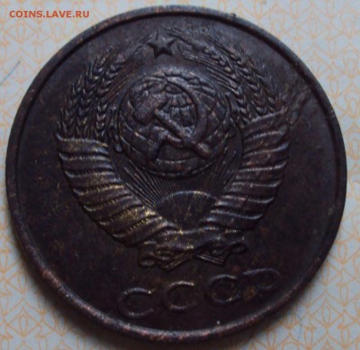 2 копейки 1986 год-уступ - DSC02336.