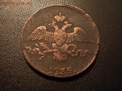 R1. 2 Копейки 1833 см. - DSCN4777.JPG