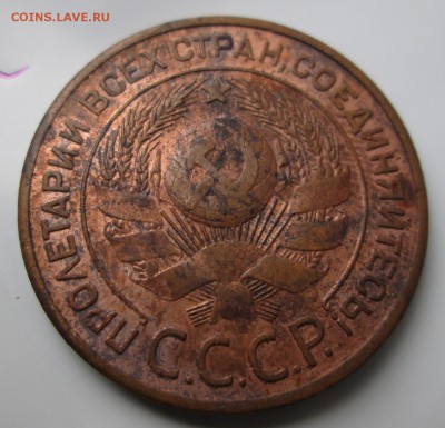 3 коп 1924 по цене ? - 3 коп аверс.JPG