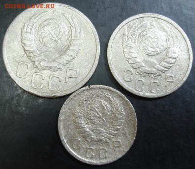 10,15,20 коп. 1939 года до 22-00 21.08.14 года - DSC05357.JPG
